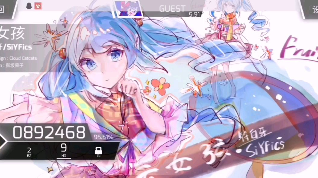 【Phigros】音游小白 泪流了下来